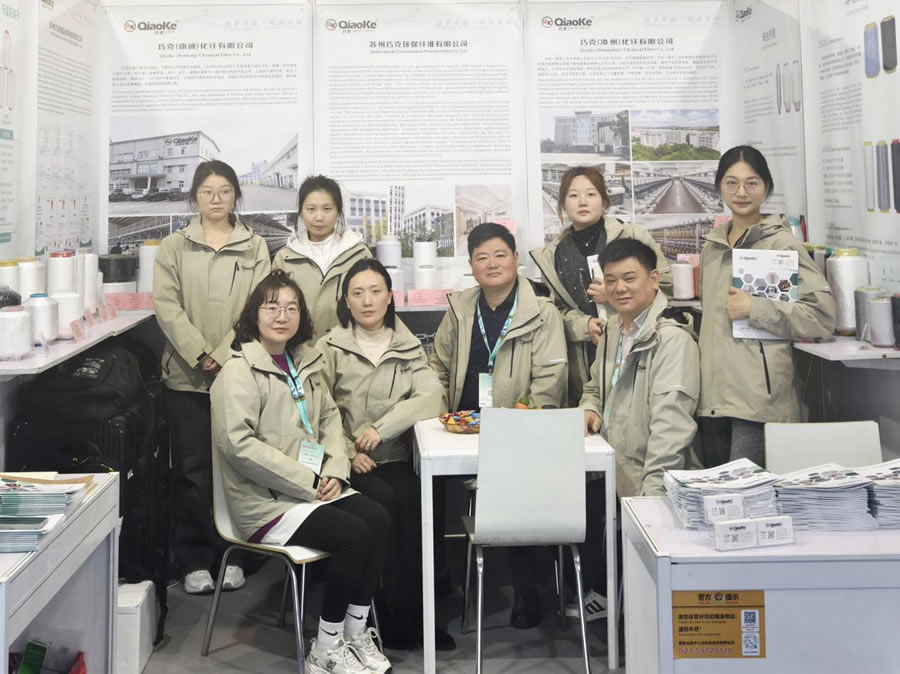 巧克公司参加2025（春夏）上海国际纺织纱线展
